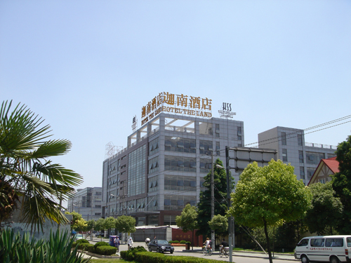 上海迦南酒店 上海迦南酒店